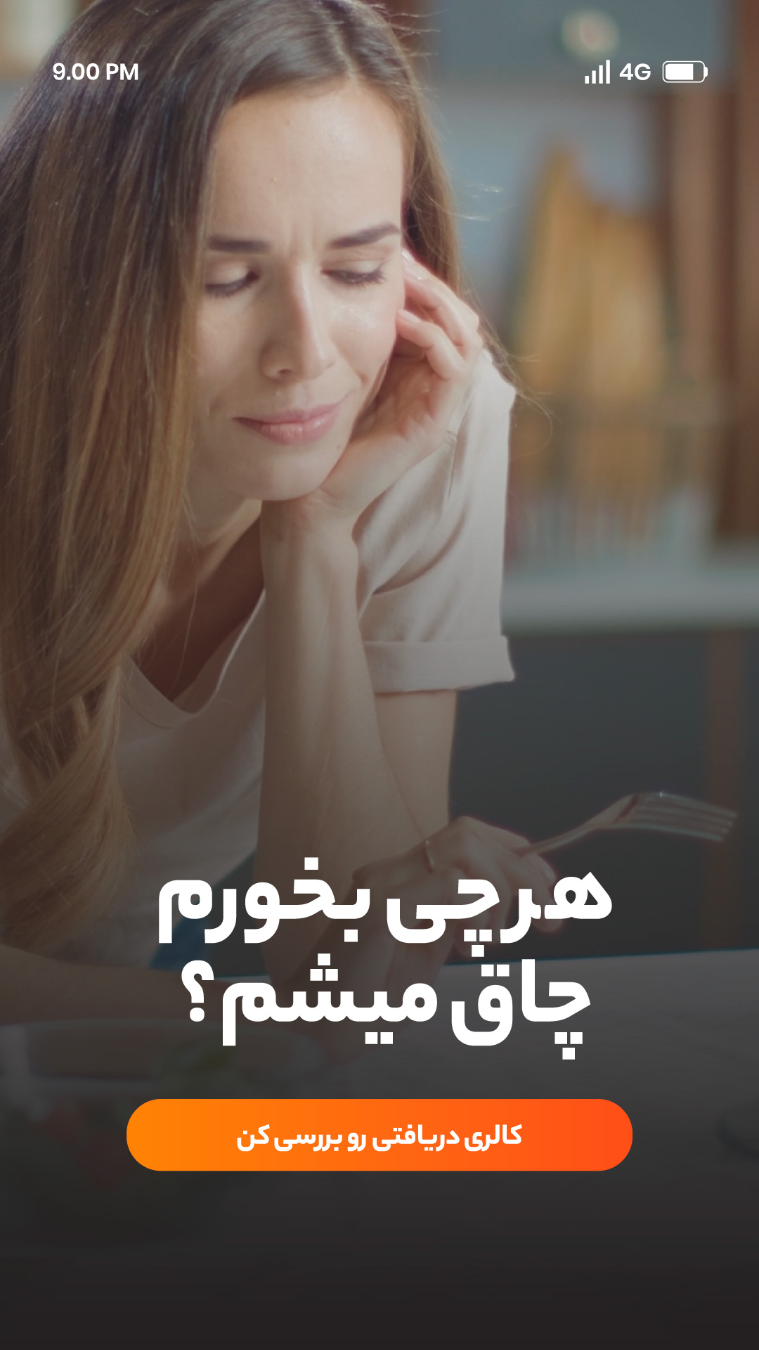 ساخت ویدیو برای اینستاگرام