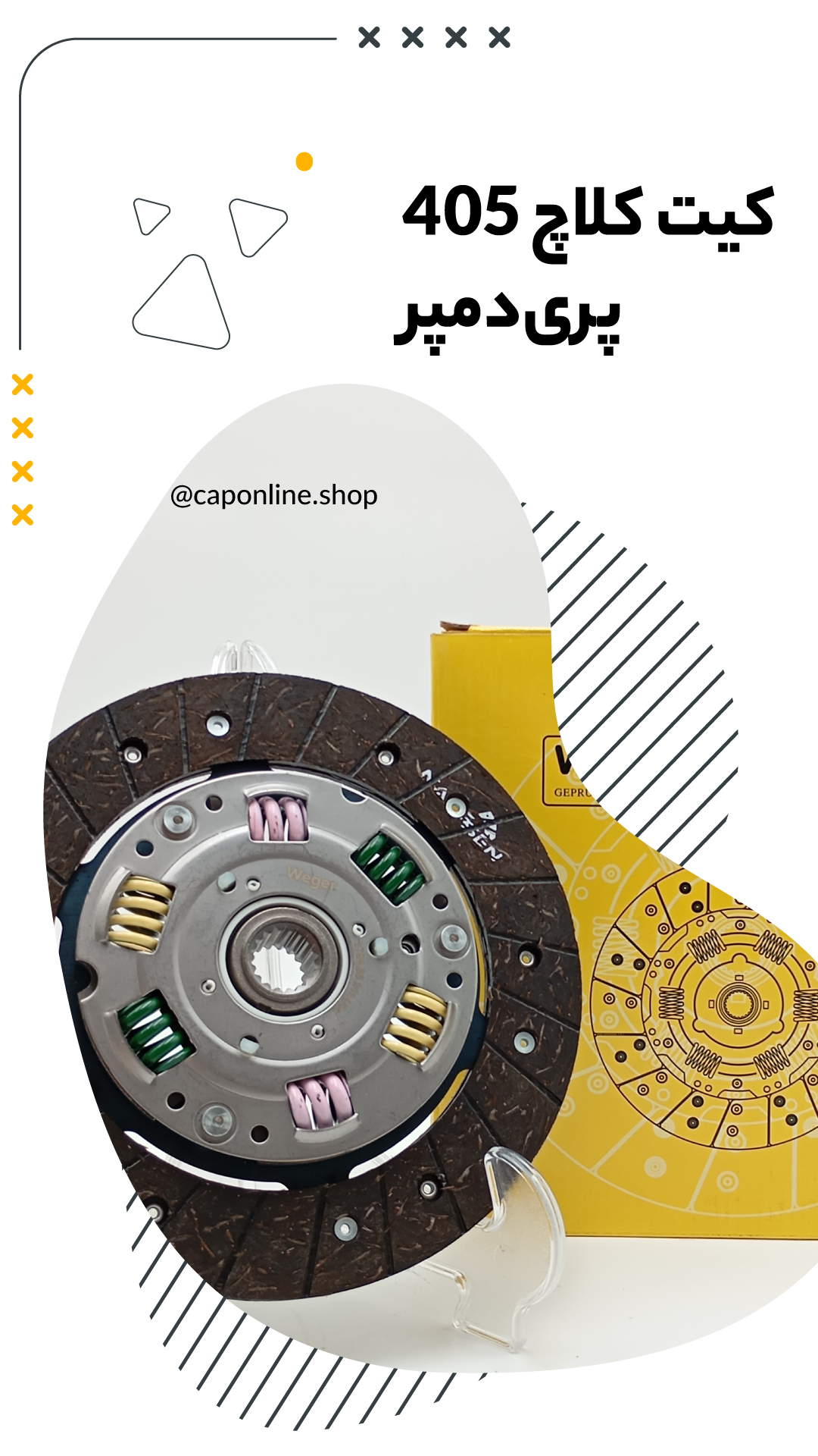 ساخت ویدیو و ریل اینستاگرام ماندان آنلاین