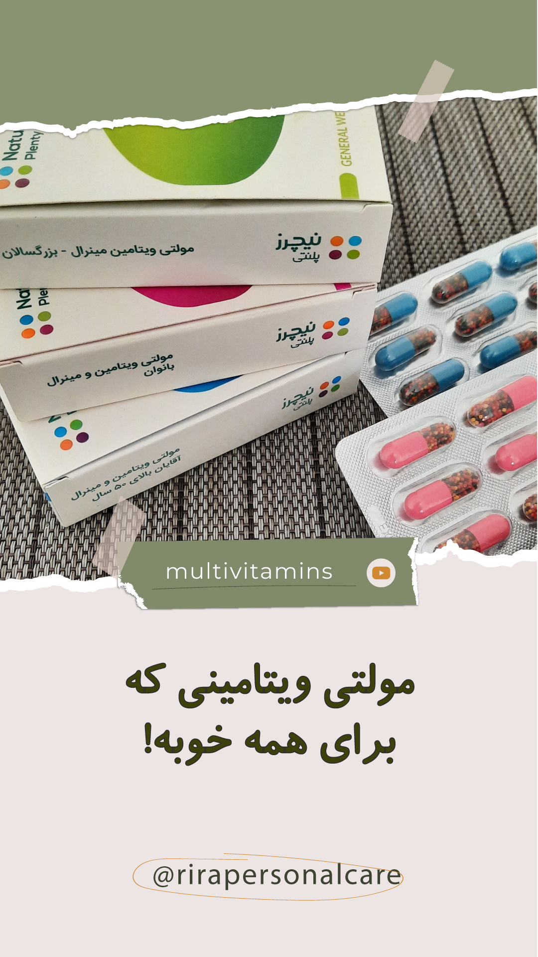 ساخت ویدیو و ریل اینستاگرام ماندان آنلاین