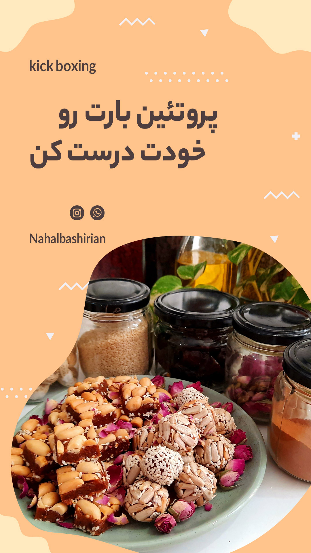 عکاسی محصول ماندان آنلاین
