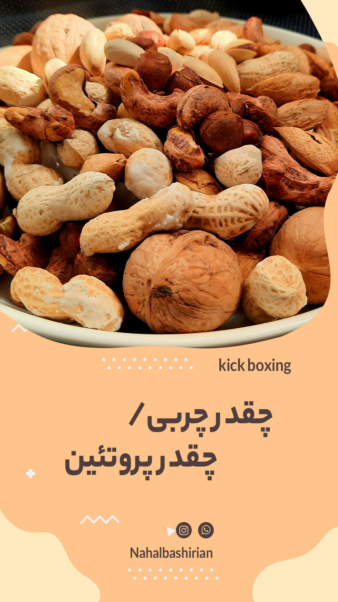 ساخت ویدیو و ریل اینستاگرام ماندان آنلاین